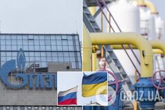 Переговоры по газу с РФ