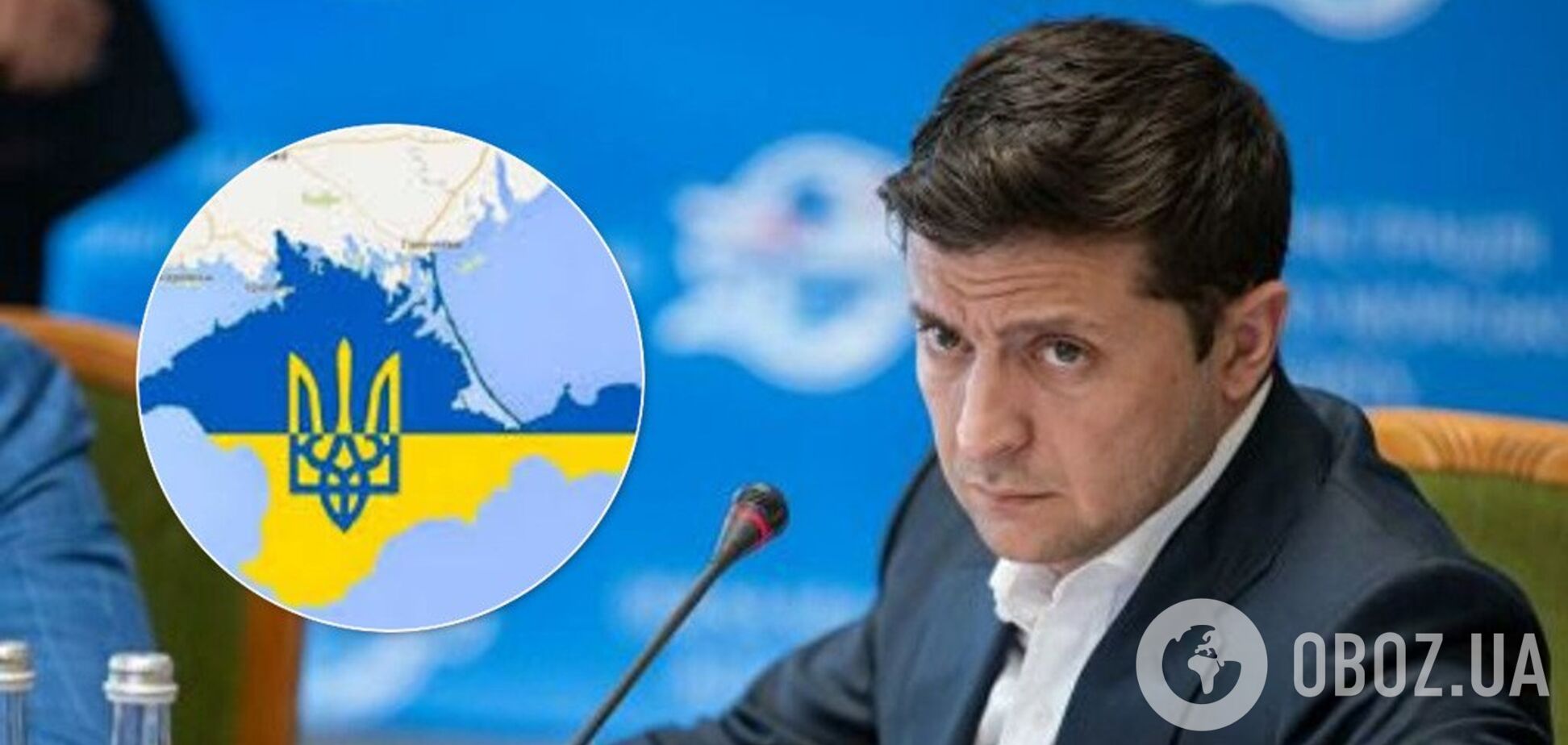 Владимир Зеленский