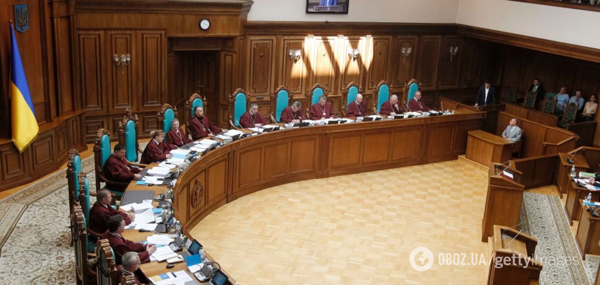 Конституционный суд уволил трех судей