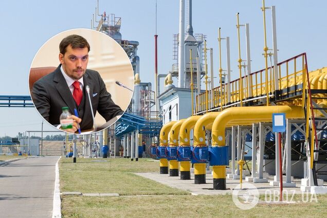 Уряд остаточно затвердив поділ "Нафтогазу": що тепер буде