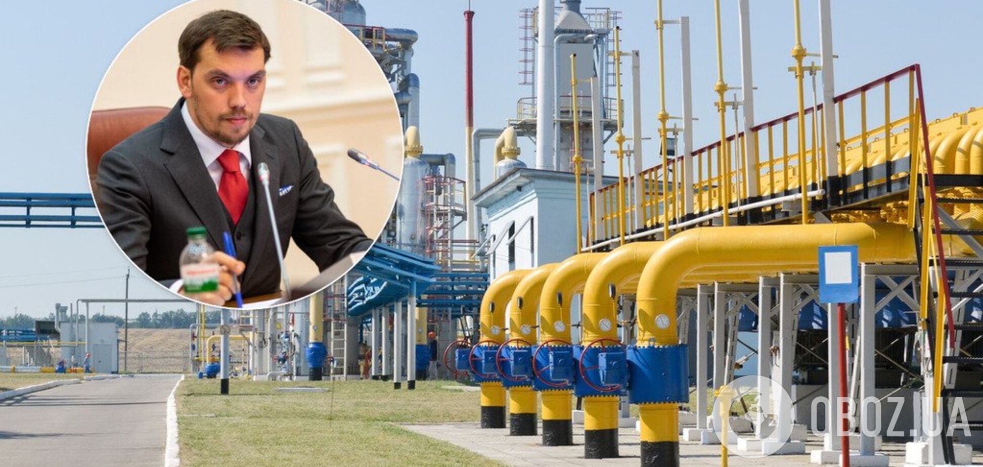 Уряд остаточно затвердив поділ 'Нафтогазу': що тепер буде