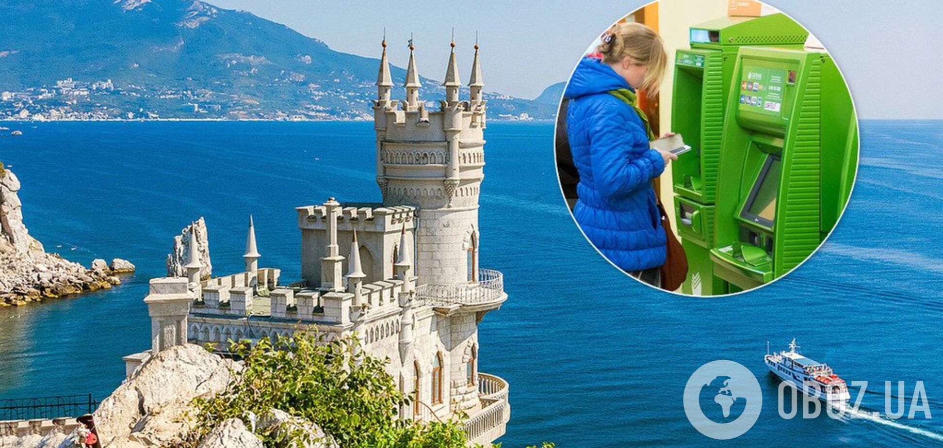 Банкоматов не хватает: в Крыму придумали решение проблемы с деньгами