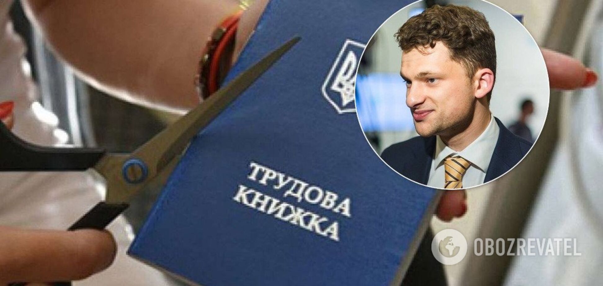 Откажутся от трудовых и дипломов: у Гончарука анонсировали новую реформу