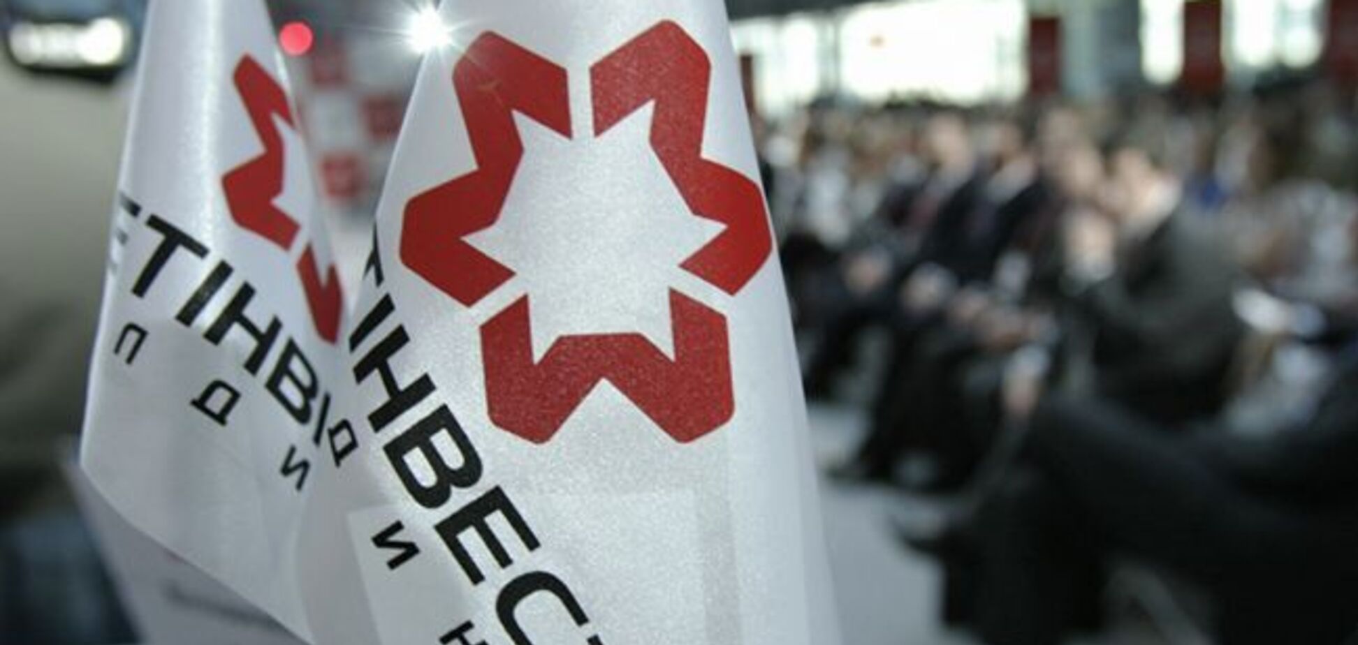 Fitch і S&P підвищило рейтинги 'Метінвесту' Ахметова