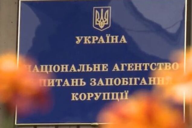 Зеленський запропонував перезавантажити НАЗК: сплив цікавий нюанс про проєкт