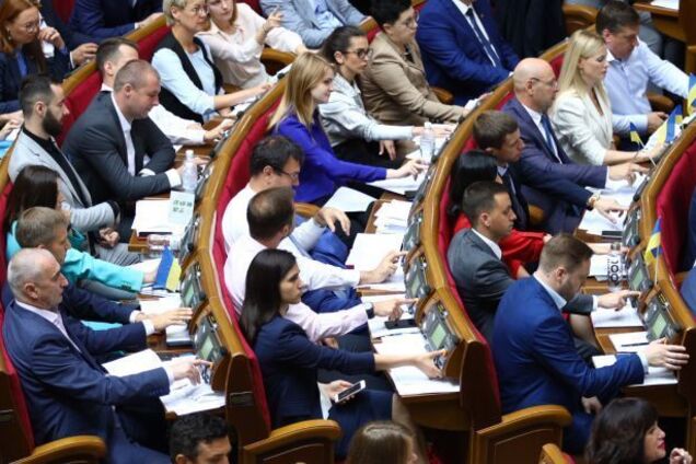 Верховна Рада України