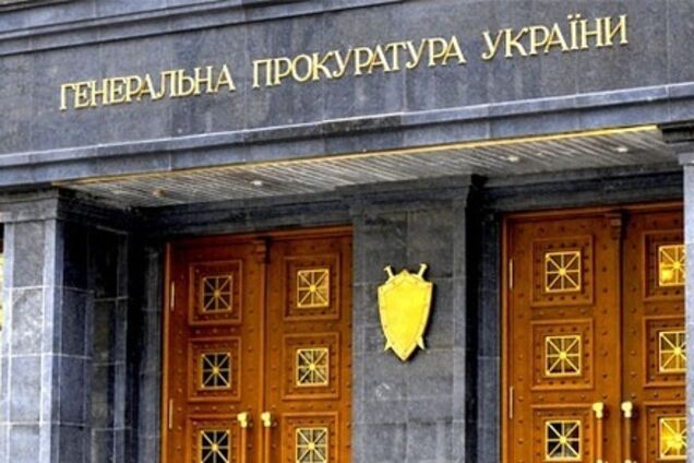"Створить авторитарний режим": у "ЄС" пояснили загрозу законопроекту про реформу ГПУ