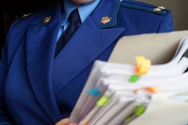 Реформа прокуратури