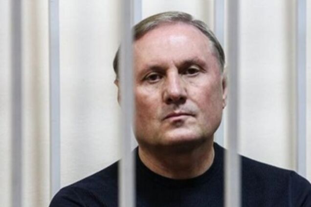 Скандального Єфремова відпустили з-під домашнього арешту: всі деталі