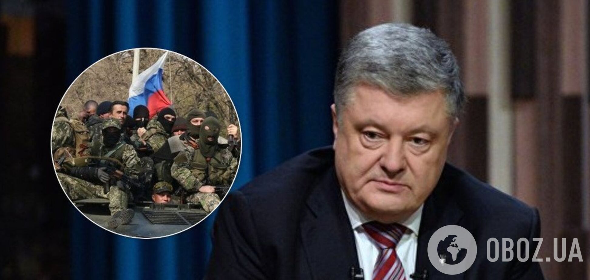 Петр Порошенко