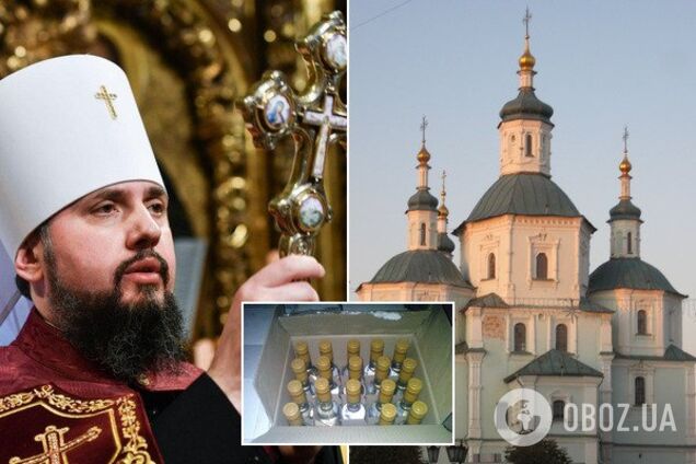 ПЦУ вляпалася в гучний скандал з горілкою: що про це відомо