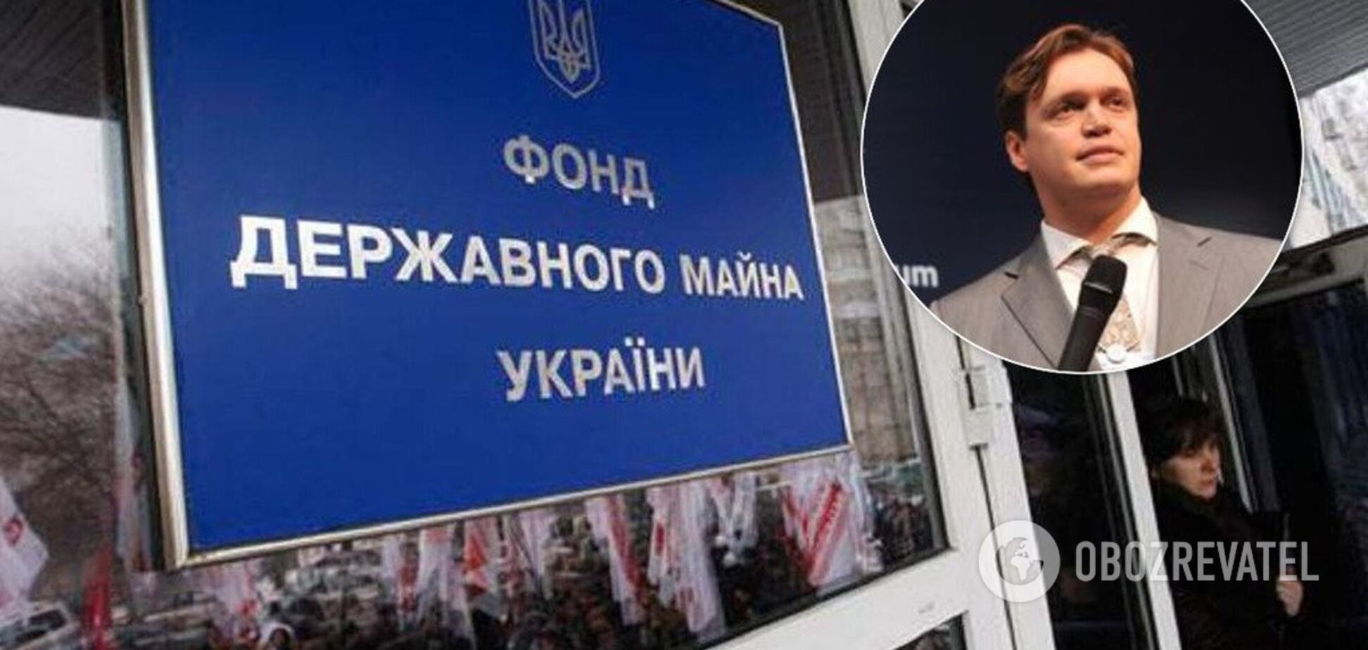 Монобольшинство Рады выбрало нового главу Фонда госимущества: что о нем известно