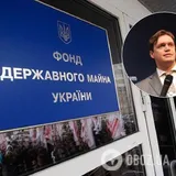 Монобольшинство Рады выбрало нового главу Фонда госимущества