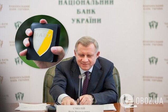 НАБУ завело три справи на голову НБУ: у чому його підозрюють