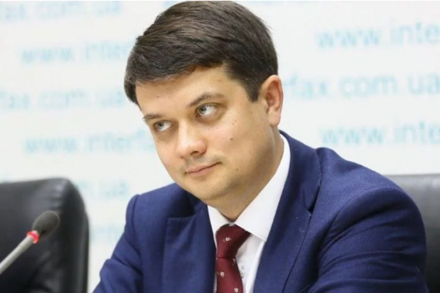 Дмитрий Разумков