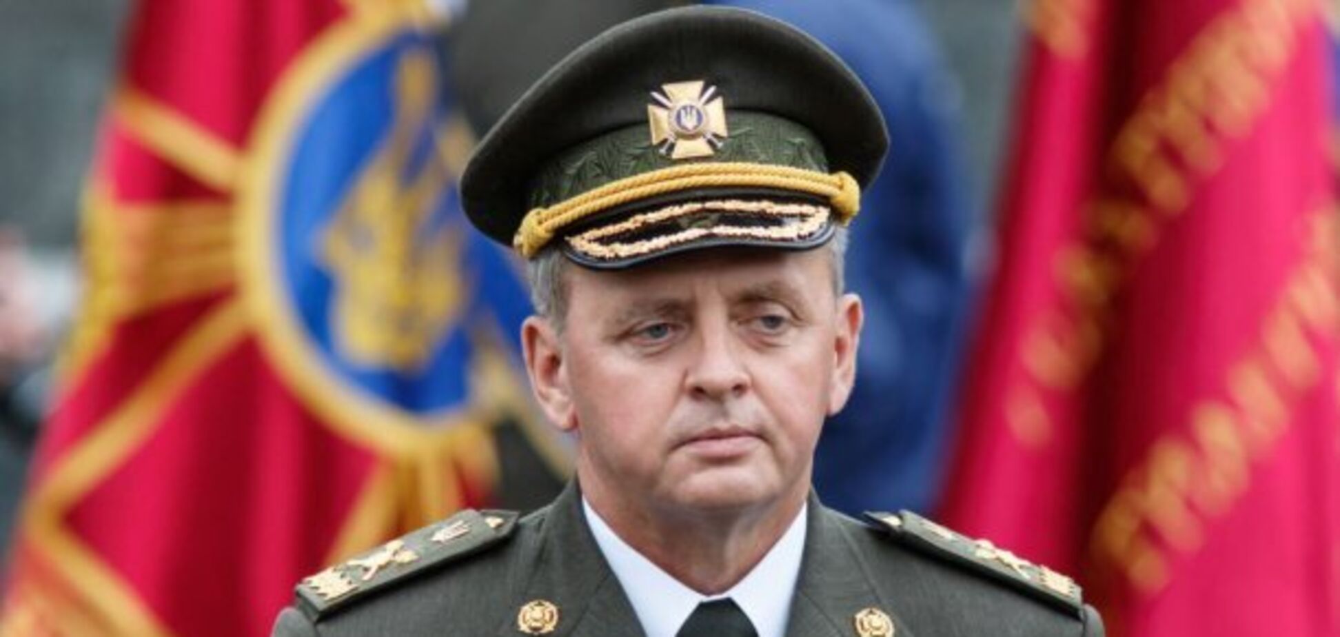 Муженко уволили с военной службы