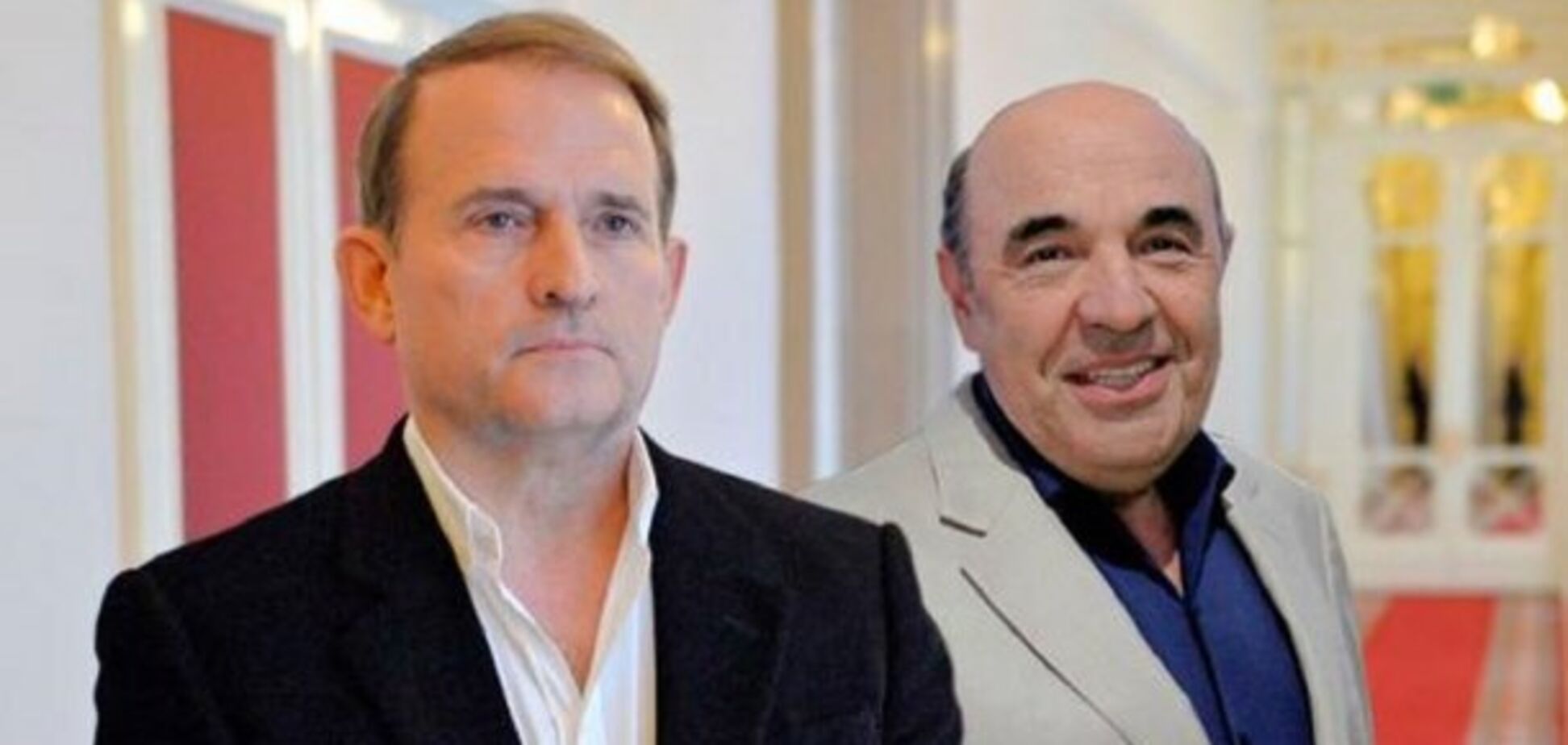 Виктор Медведчук и Вадим Рабинович