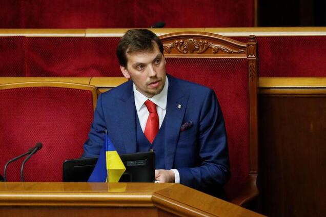 Последний раз: Гончарук объявил о радикальном решении по бюджету Украины