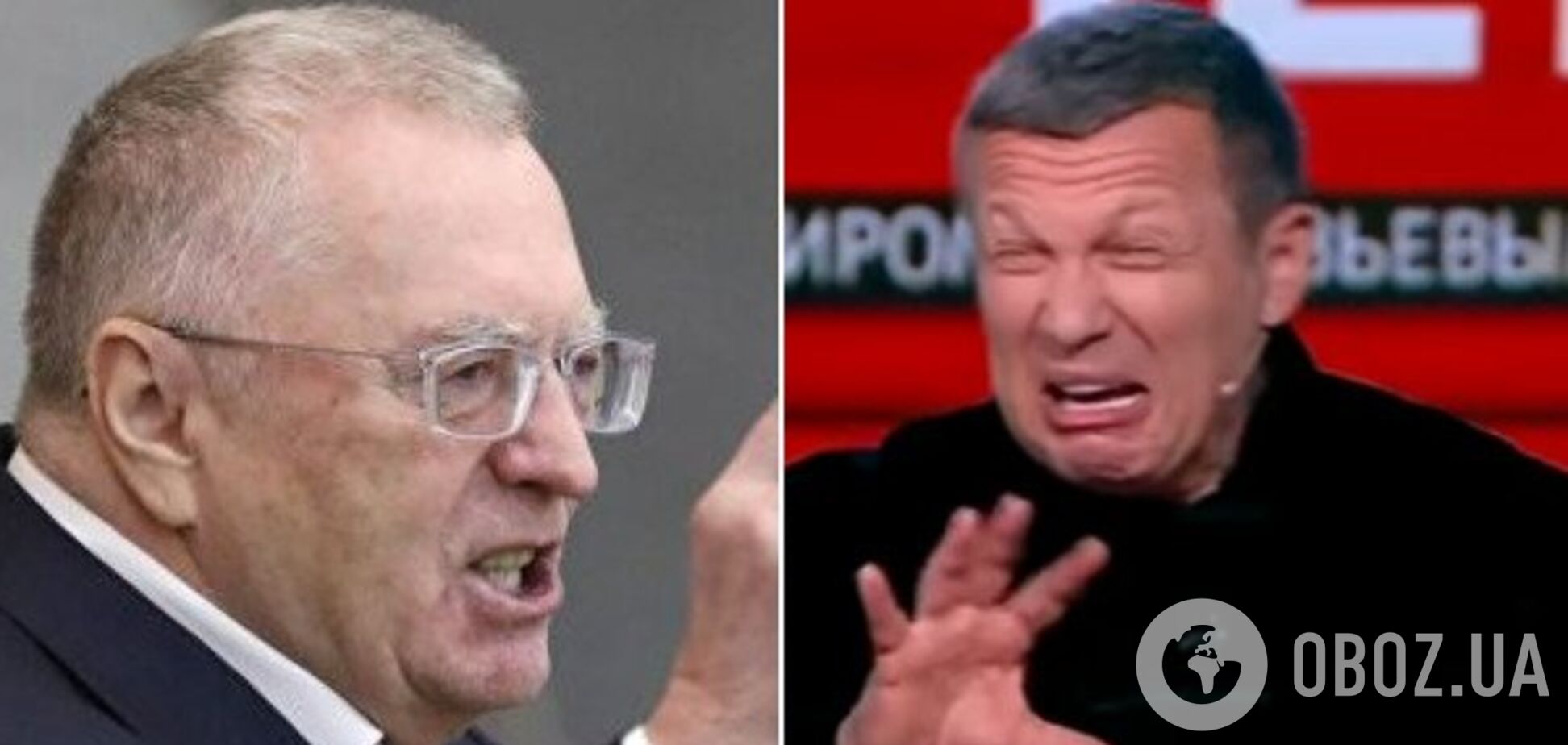 Жириновский и Соловьев