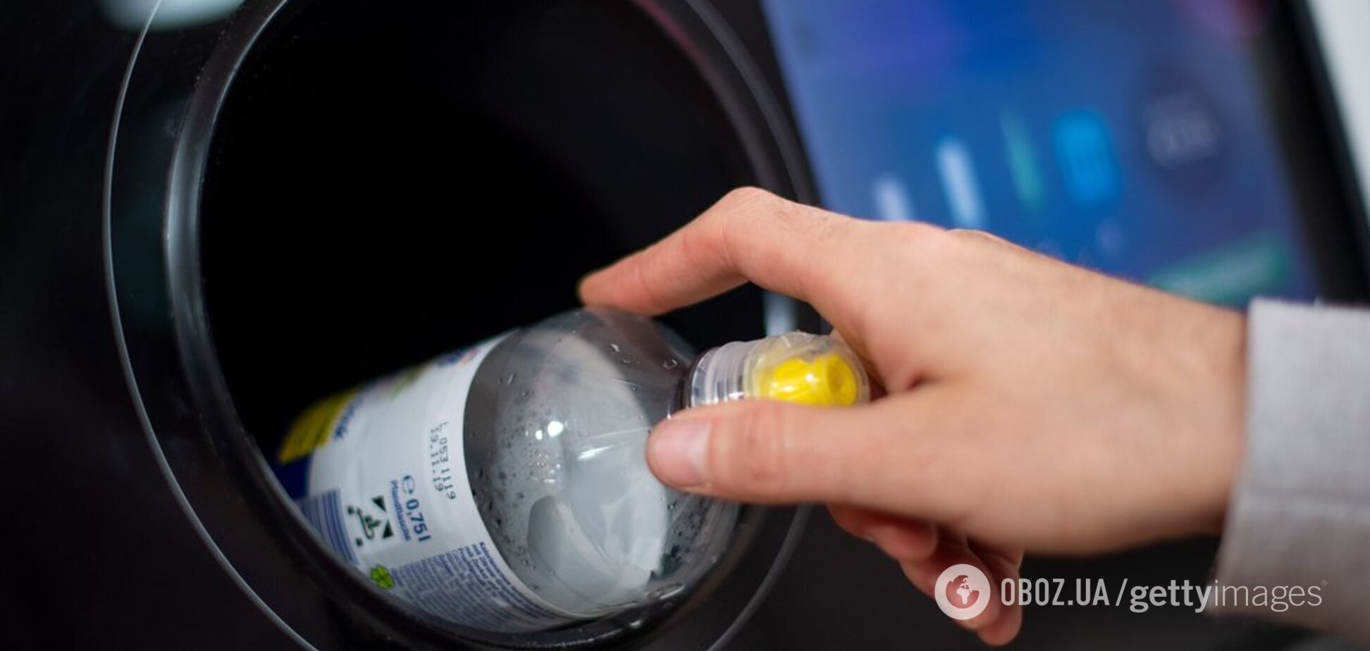 В Украине могут массово появиться автоматы для сбора бутылок