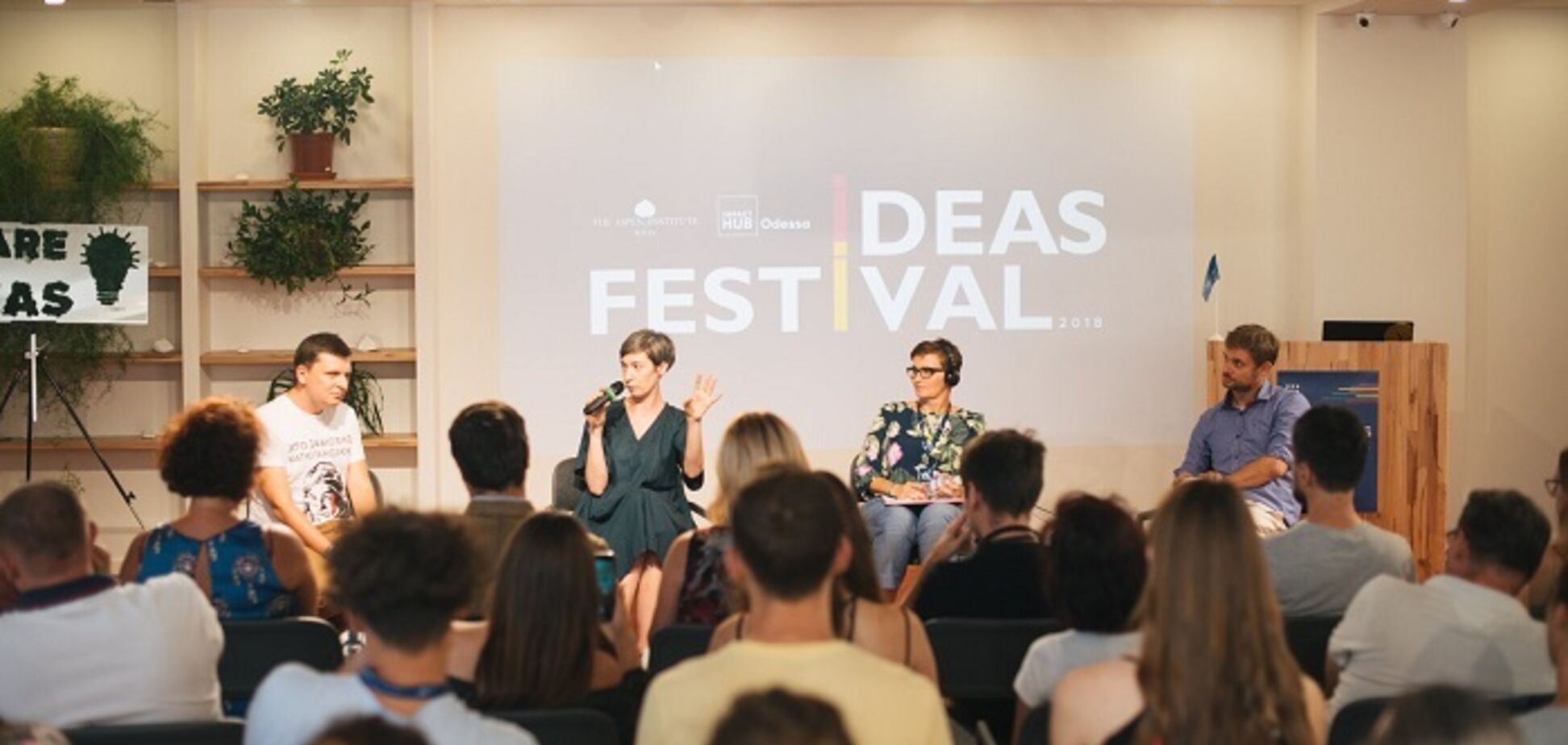 В Украине состоялся международный Фестиваль идей