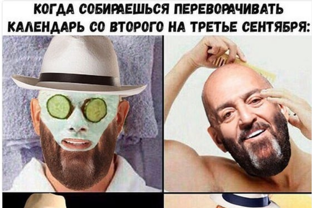 'Я календар переверну...' У мережі виник ажіотаж довкола 3 вересня Шуфутинського