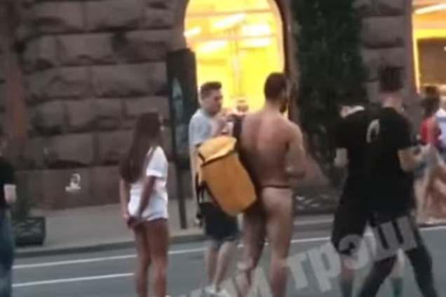 В центре Киева разгуливал голый "курьер": видео 18+