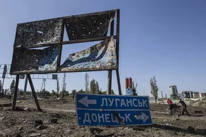 Война на Донбассе