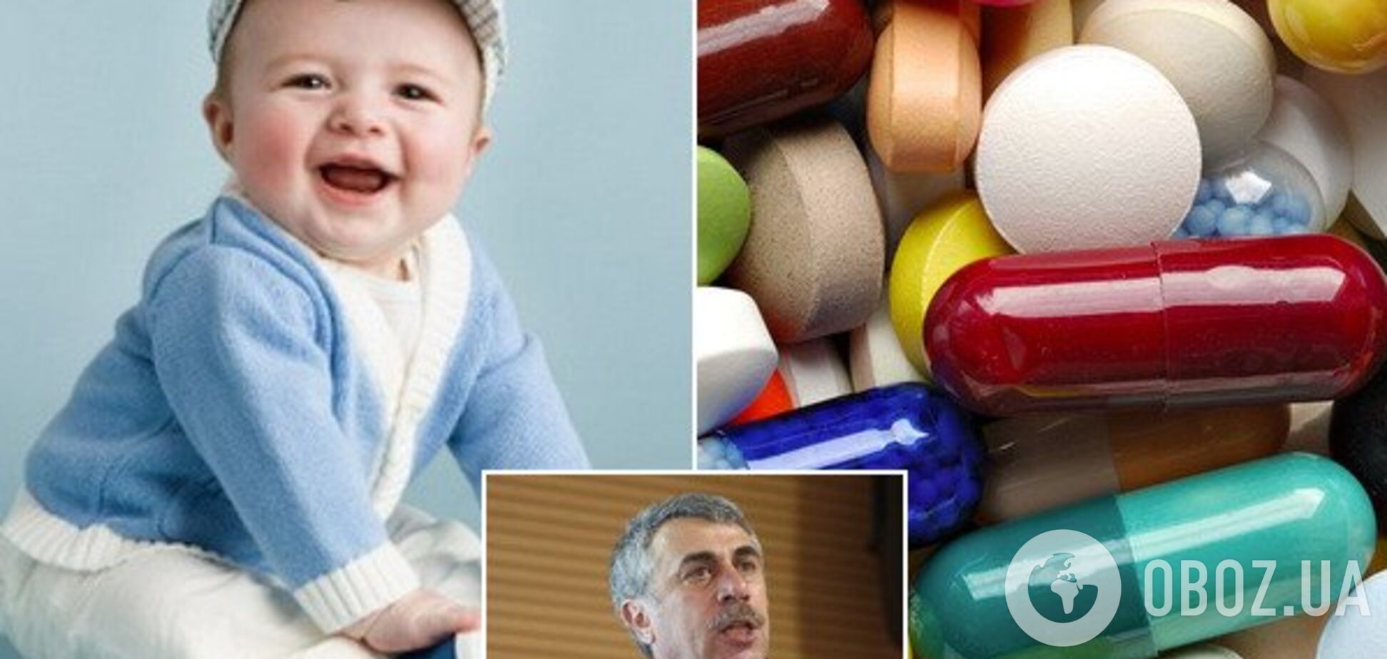 Отравление лекарствами: Комаровский дал советы родителям