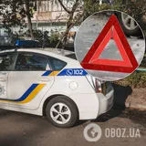 ДТП в Киеве