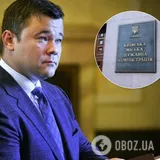 Богдан собрался в мэры Киева? Появился неоднозначный инсайд
