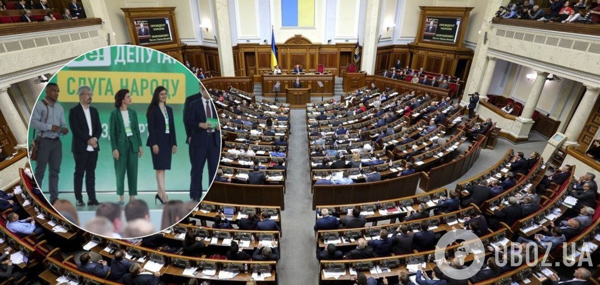 'Слугам народа' устроили 'порку' за проваленный законопроект