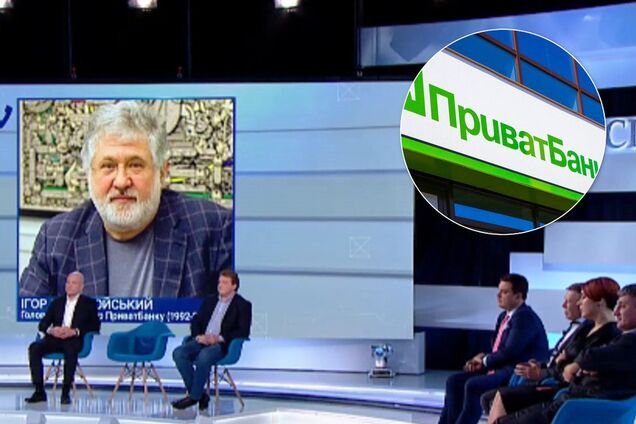 Коломойський озвучив свої вимоги щодо 'ПриватБанку'