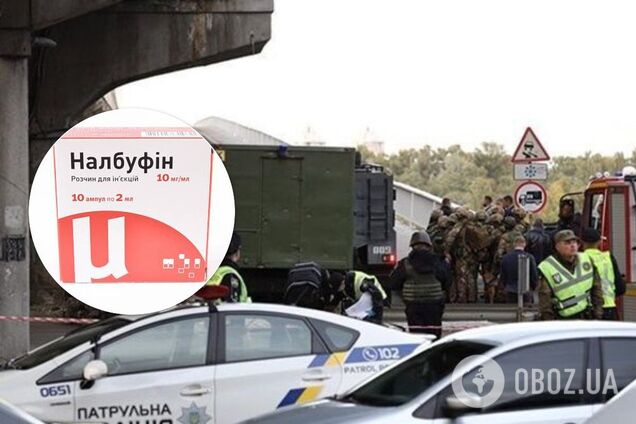 Налбуфин: что известно о веществе, которое принимал ''минер'' моста Метро в Киеве