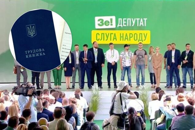 Заберут трудовые и чеки: что важно знать о нововведениях ''Слуги народа''