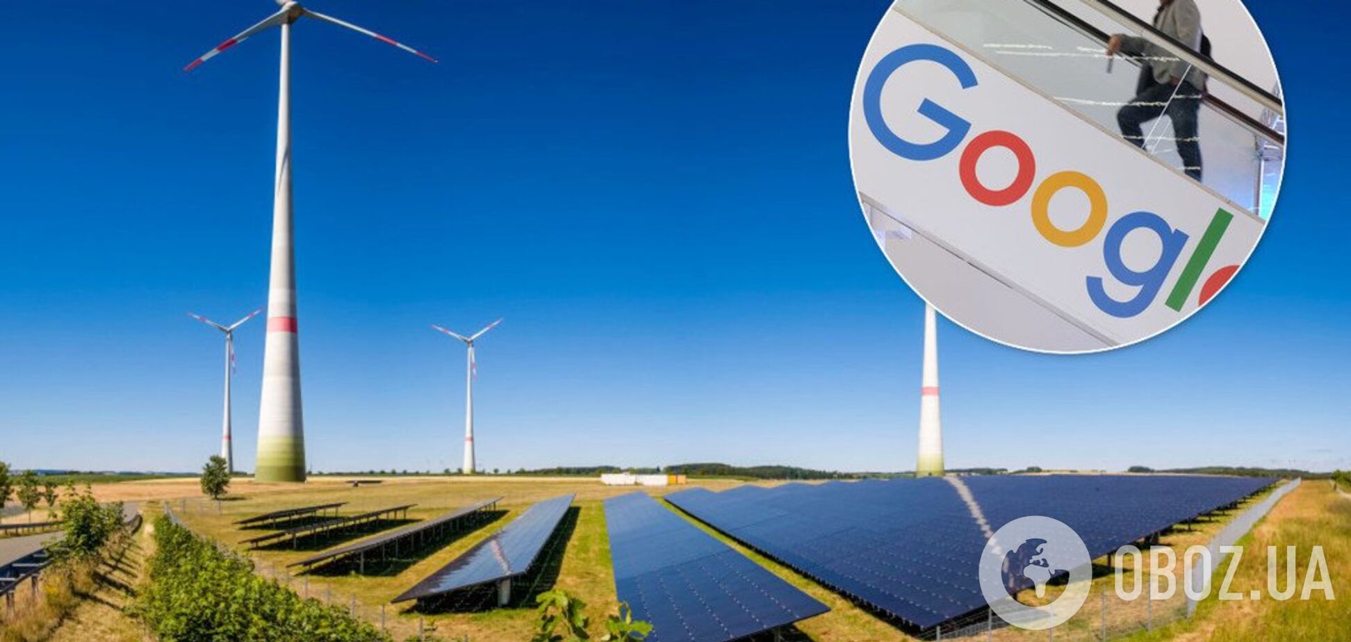 Google витратить мільярд на придбання 'зелених технологій'