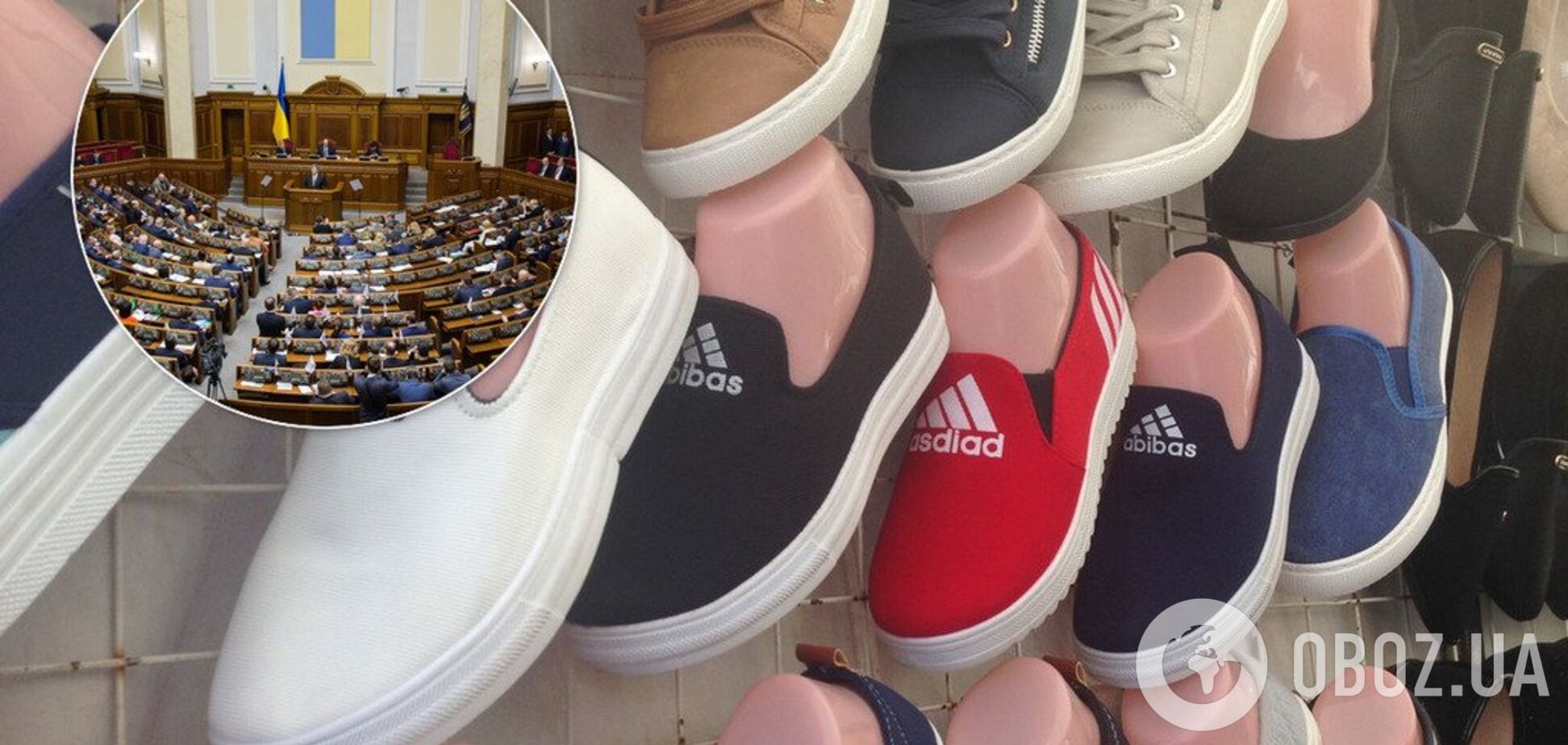 Захистять від контрафакту і 'піратів': монобільшість у Раді ухвалила важливий для споживачів закон