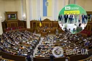 В Раде идет судорожный поиск вариантов, как убрать принятые нардепами нормы