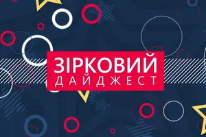 Зірковий дайджест: Світлана Лобода показала своїх доньок