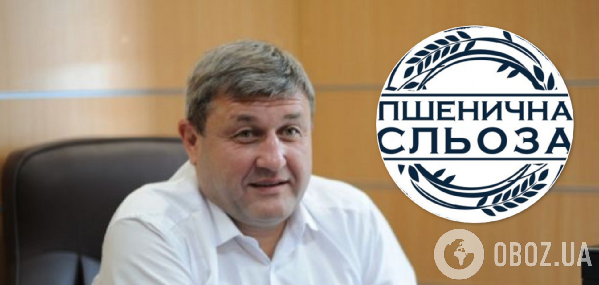 Литвиненко попался в Раде на планировании застолья