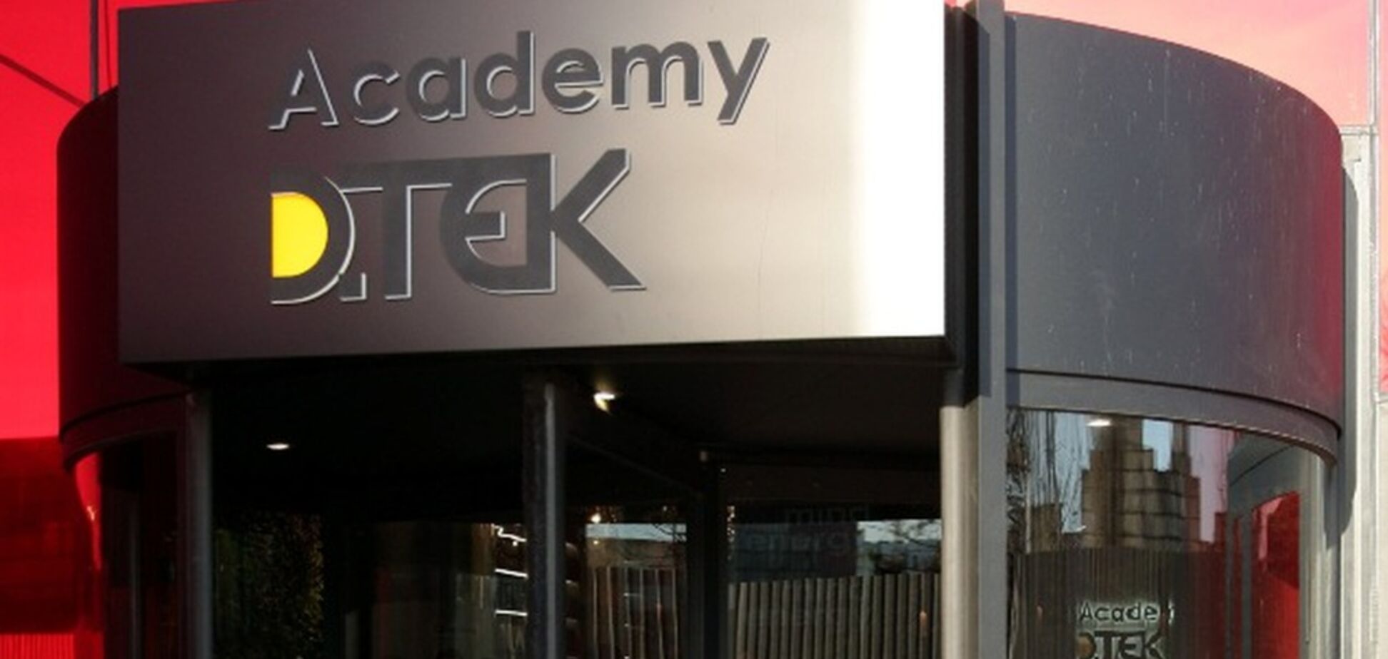 Внедрение реформ зависит от компетенций госслужащих - эксперт