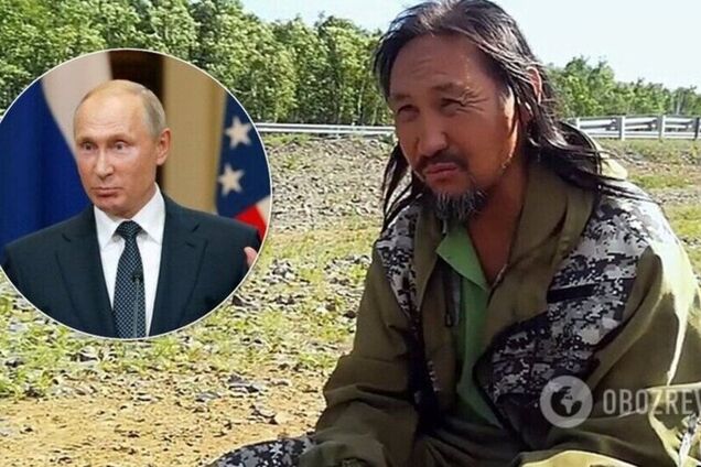 Путин грозится ракетами, но до ужаса боится шамана из Якутска