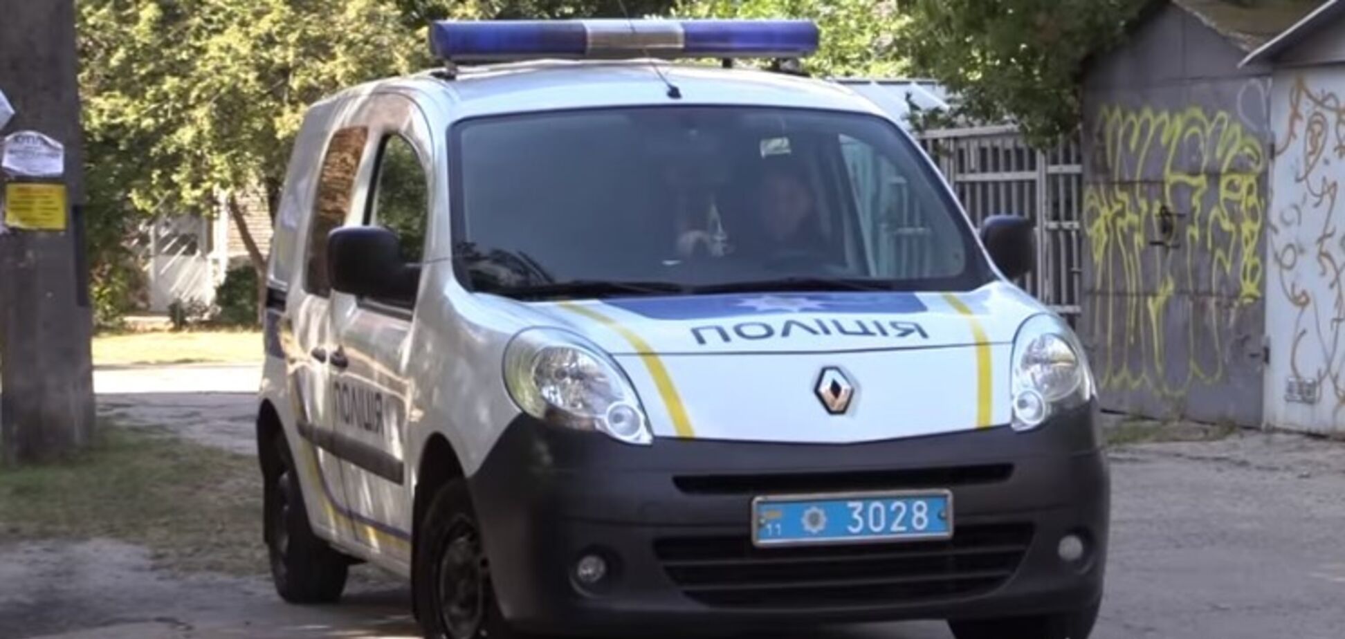 Поліція на місці злочину