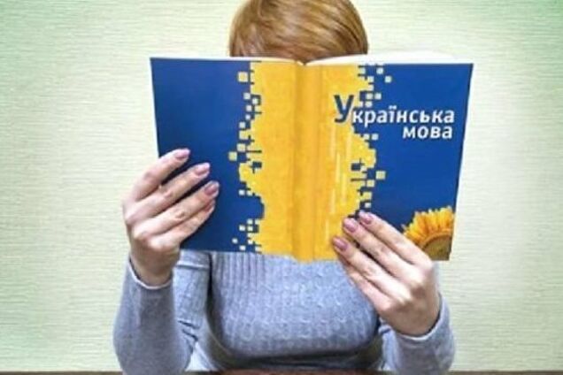 'Людей ділити не будемо': у Кабміні розкрили долю закону про українську мову