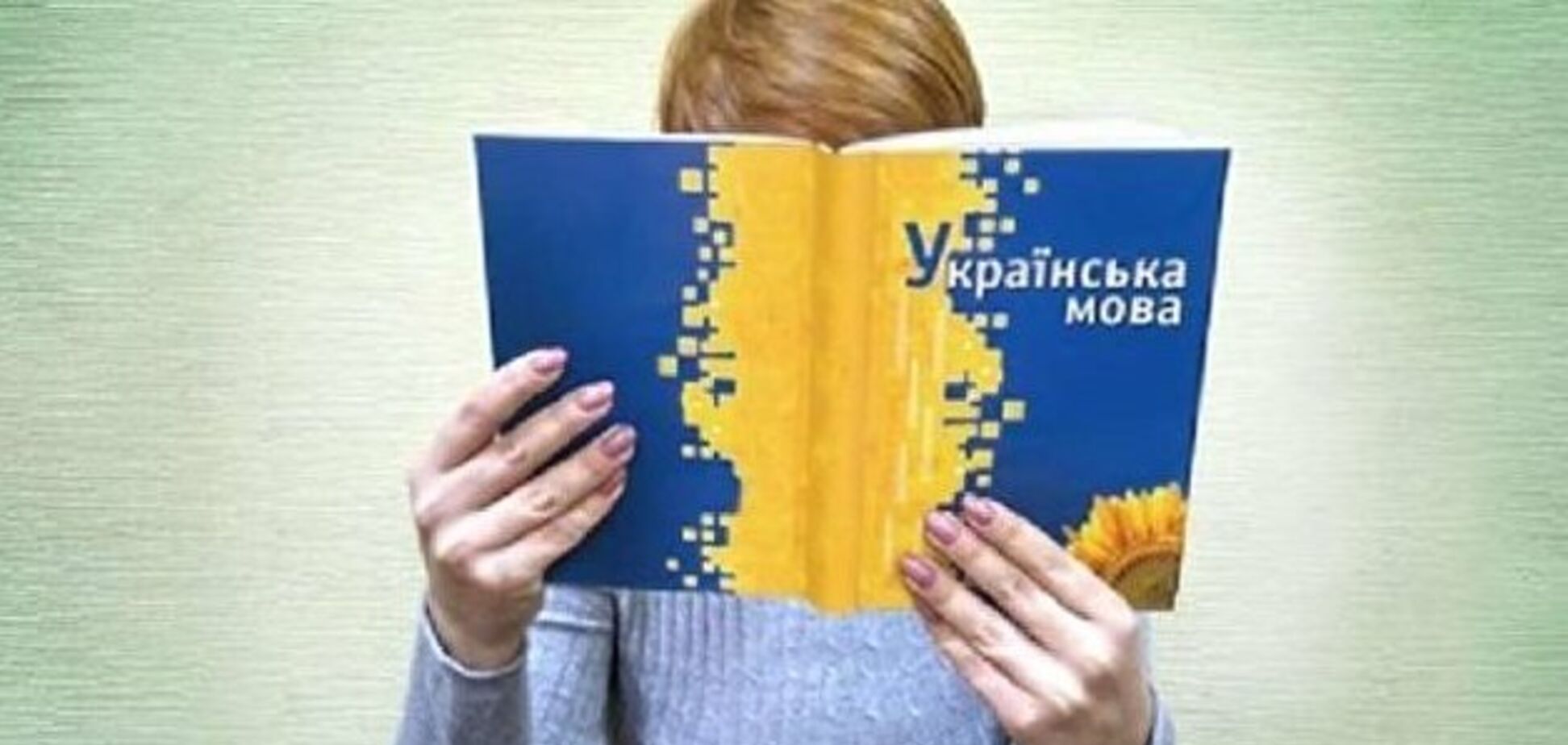 'Людей делить не будем': в Кабмине раскрыли судьбу закона об украинском языке