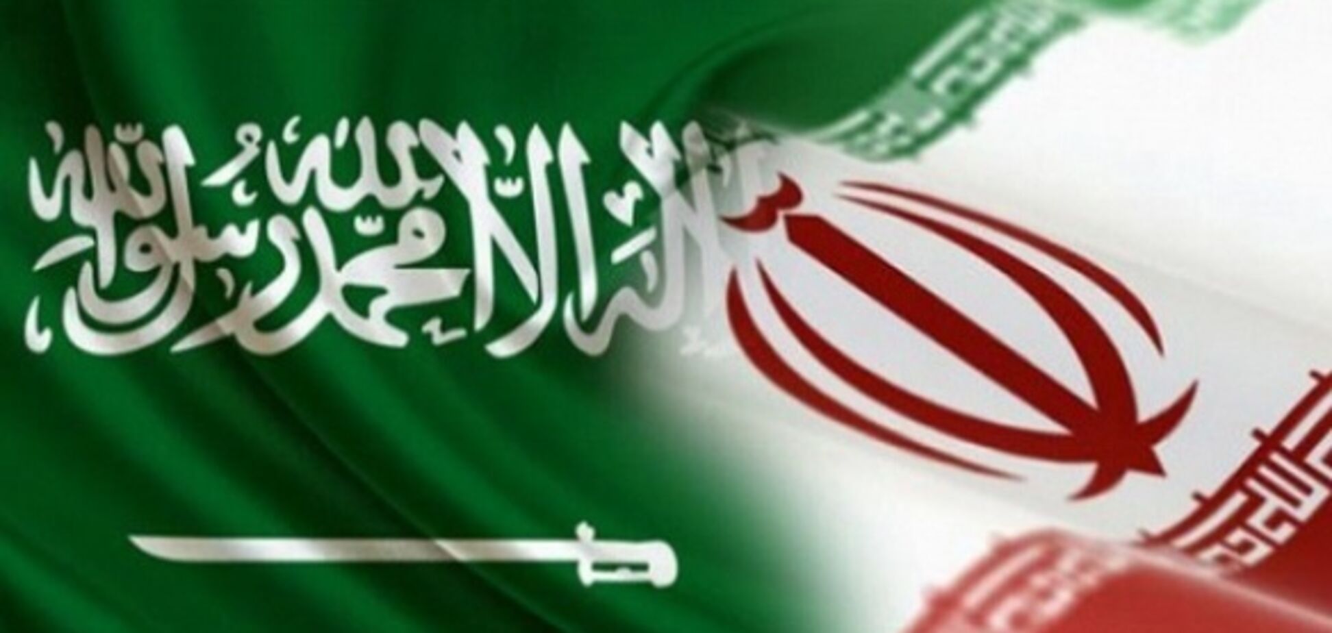 Между Ираном и Саудовской Аравией назрел опасный конфликт