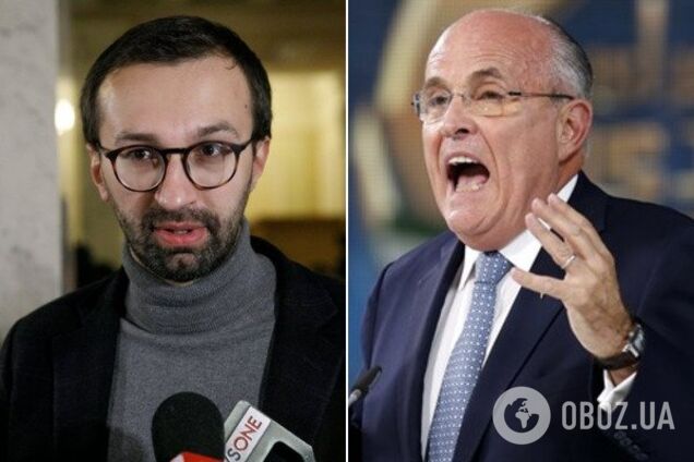 Лещенко выступил с обвинениями против Джулиани