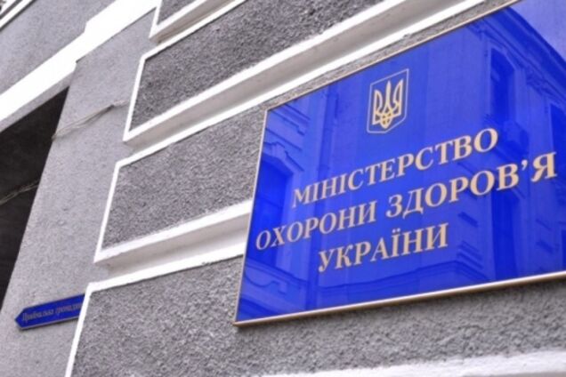 У МОЗ вирішили влаштувати демарш: стало відомо про підготовку бунту