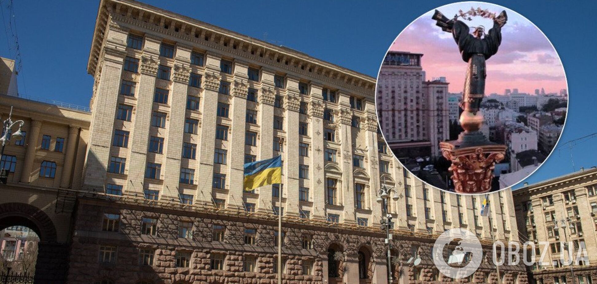 В Раду внесли еще один закон о Киеве