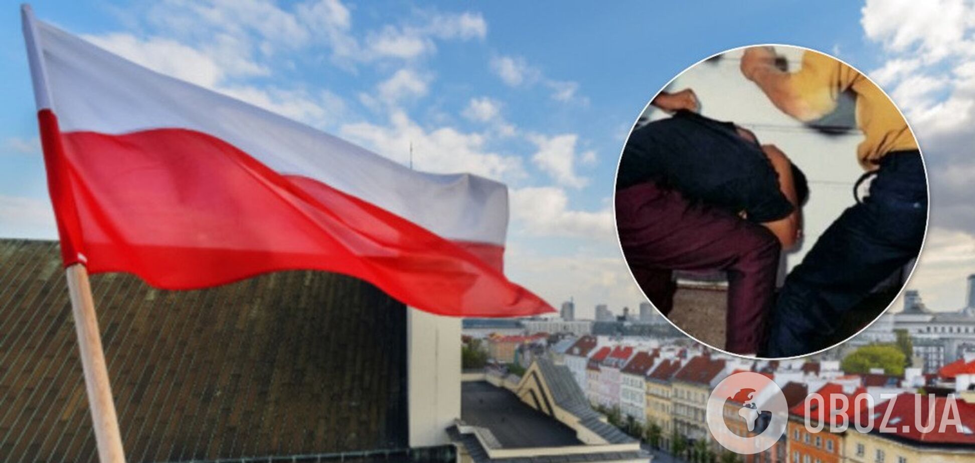 В Польше жестоко избили студента из Украины